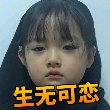 祁音