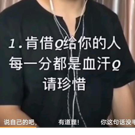 三分 熱度1615767166