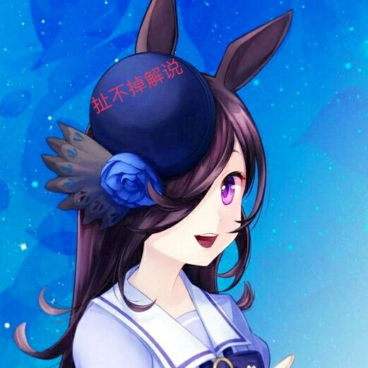 扯不掉解说今天我很恨然后今天我又重新开一