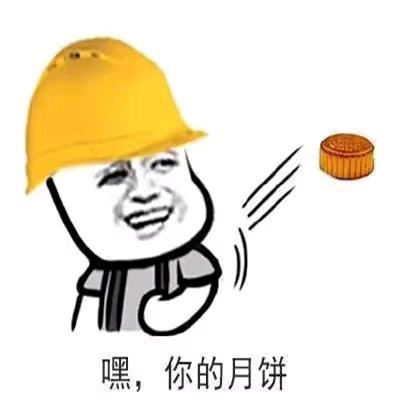 柒锅锅