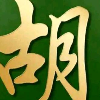 ［你的样子］