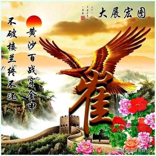缘分天空