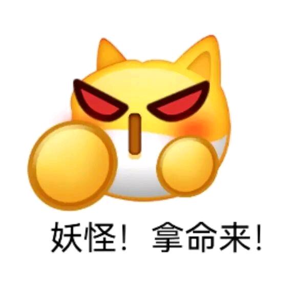 星星上来了