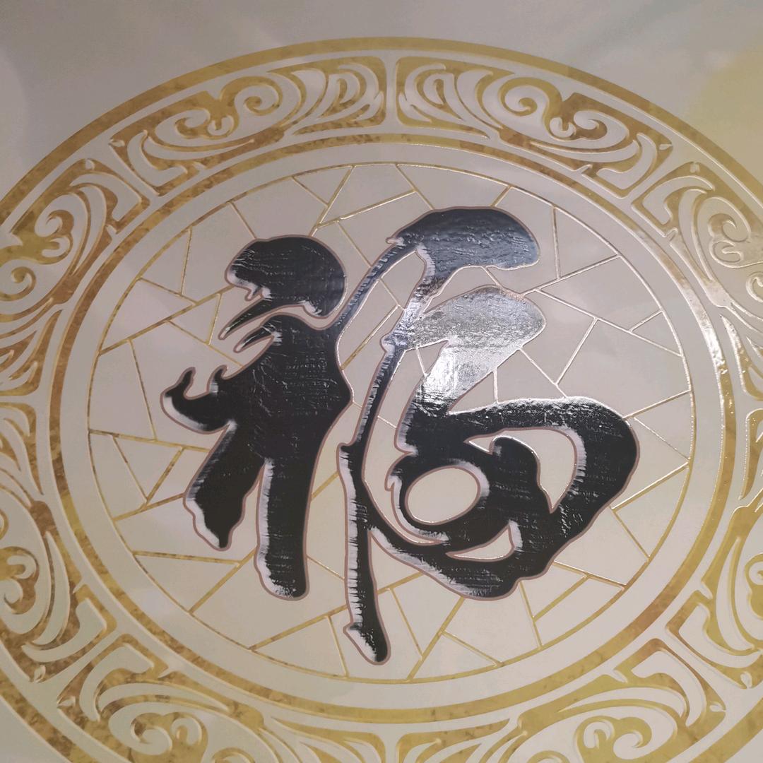 任明贵