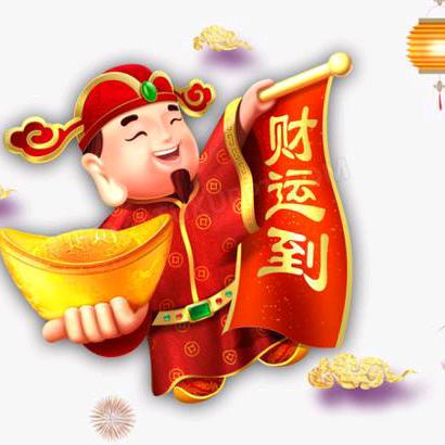 恭喜发财888