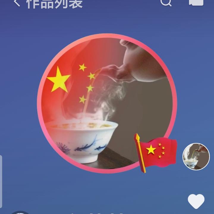 一杯热茶