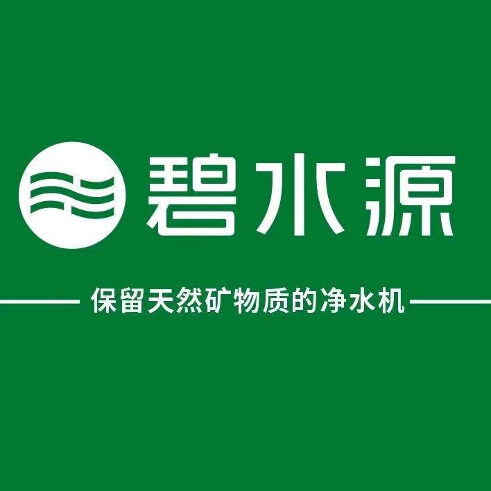 碧水源水务净水专卖店
