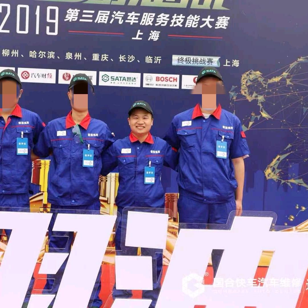 汽车维修小潘哥