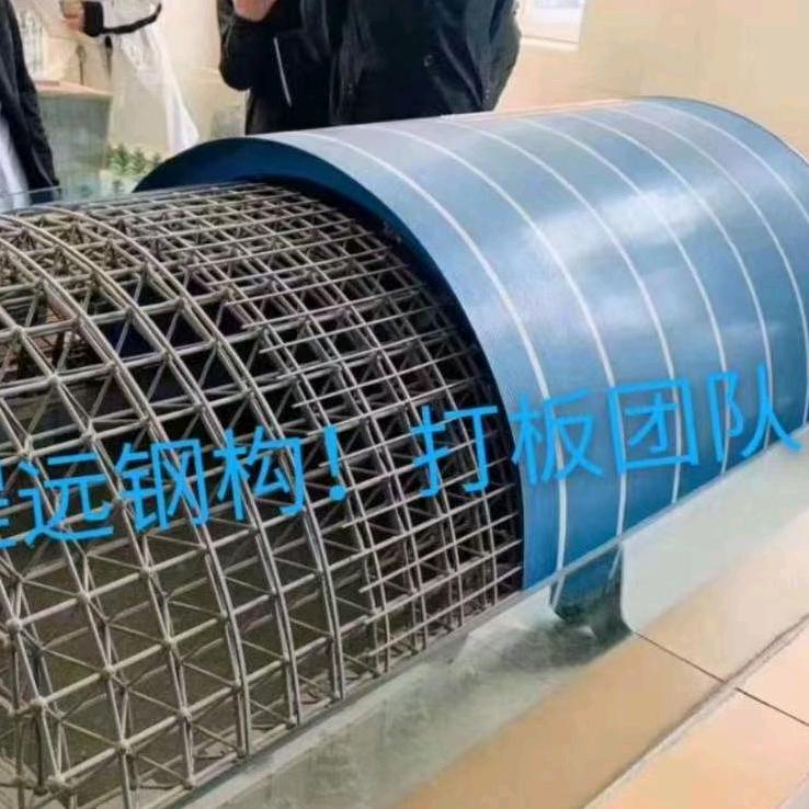 程远钢结构