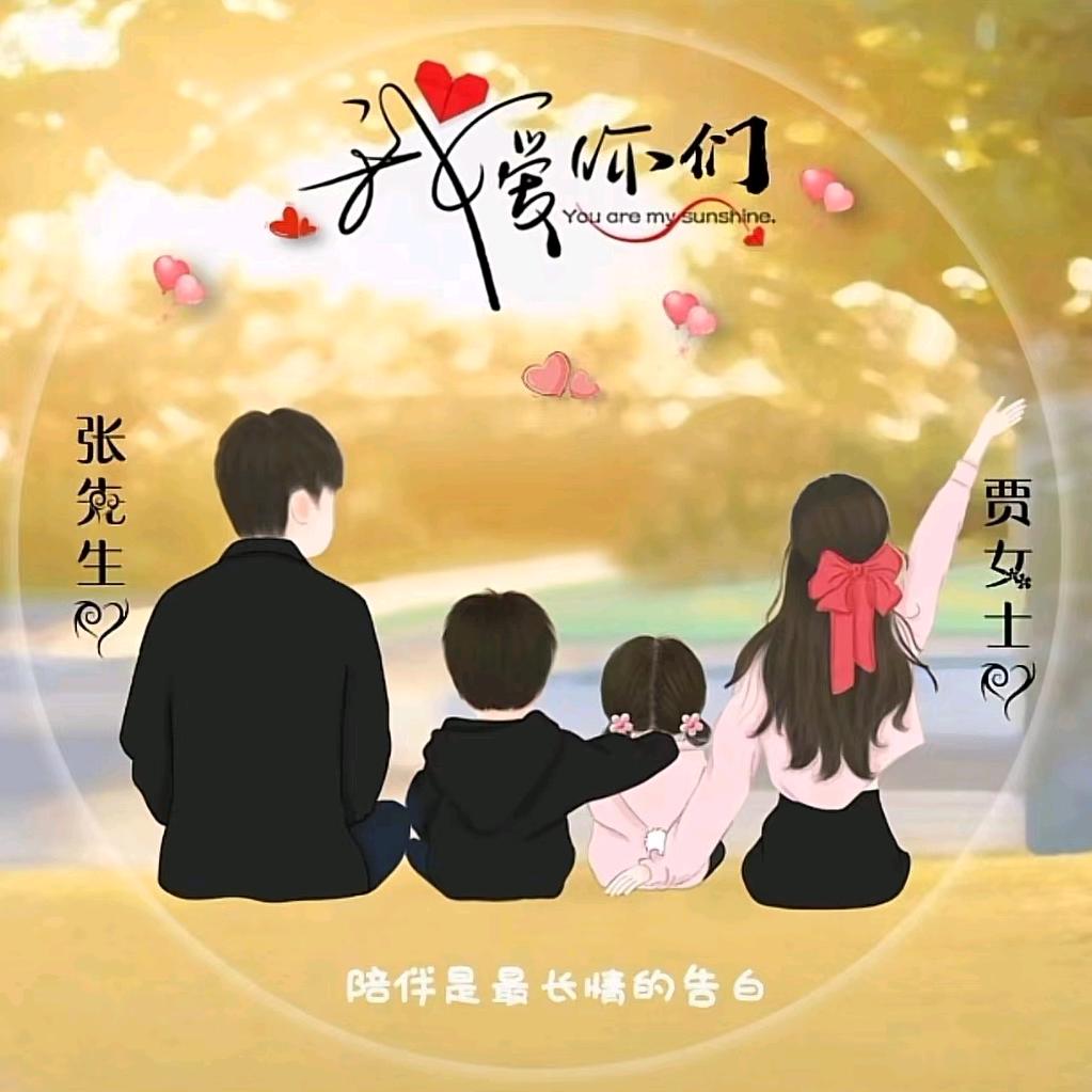 ∰逆风∰༗奔跑༄༗