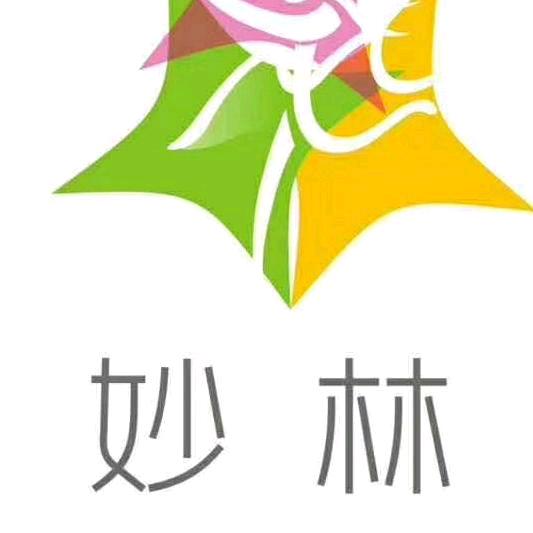 西安妙林艺术培训学校福利号