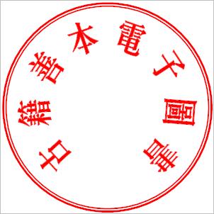 国学传承与分享