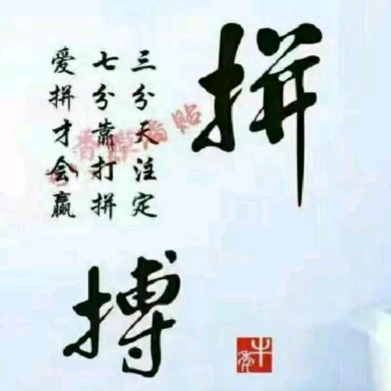 王婆大虾(麻屯店)