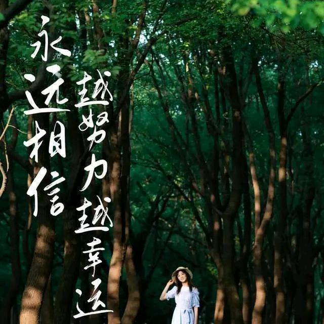 孟亚男