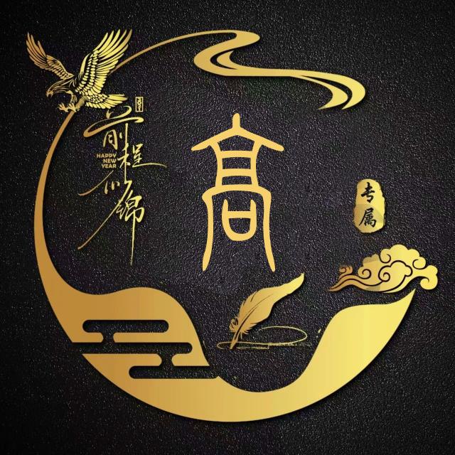 怜香惜玉🔥高飞