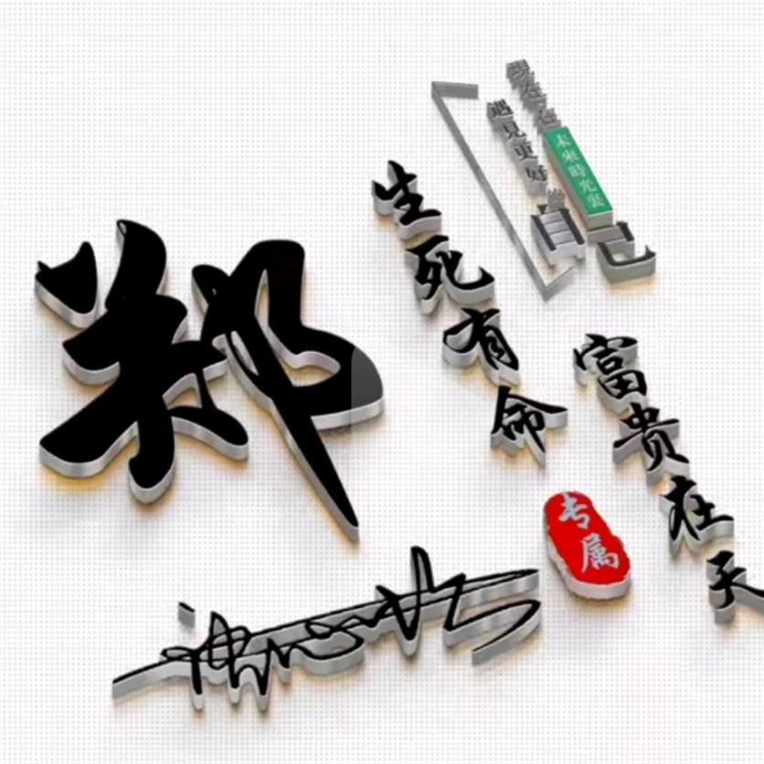西部公共交通头像