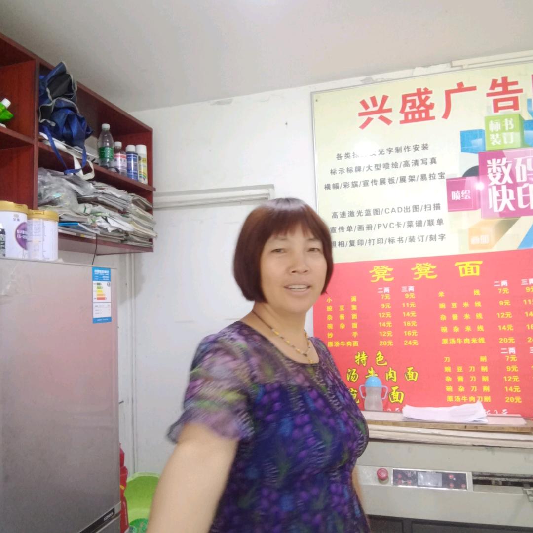 你开心我快乐！