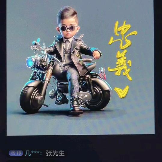 忠義💫⁹²⁷¹🎤💫✨🎸