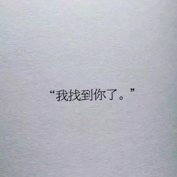 关注我，关注你