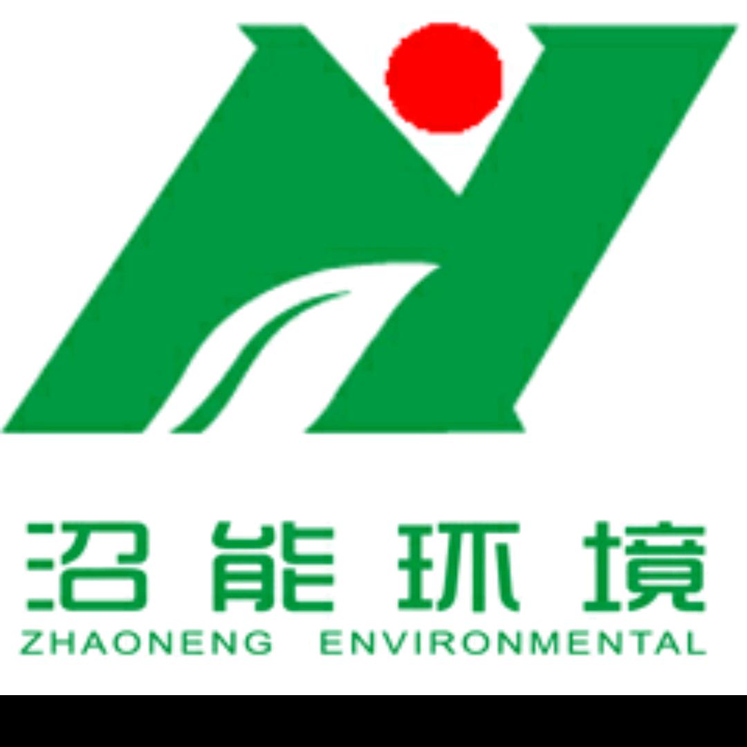 沼能环境