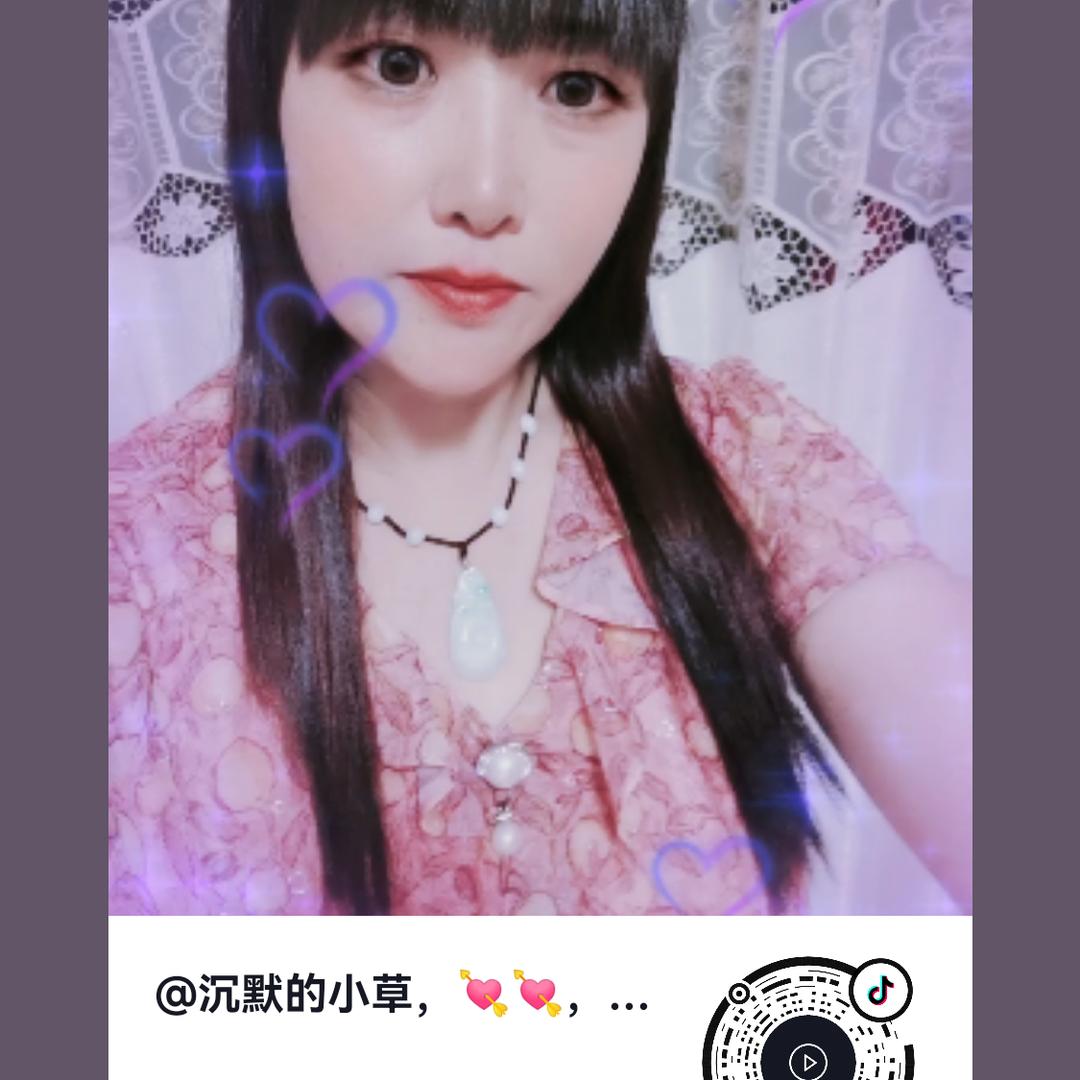 沉默的小草，💘💘，🍀🍀