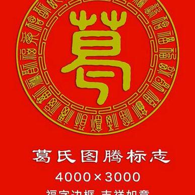 清闲一翁