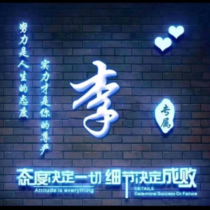 潤