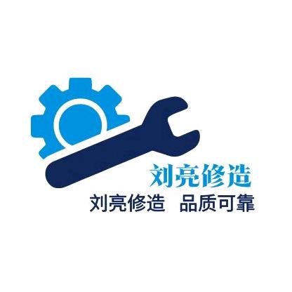 禹州市刘亮制造厂
