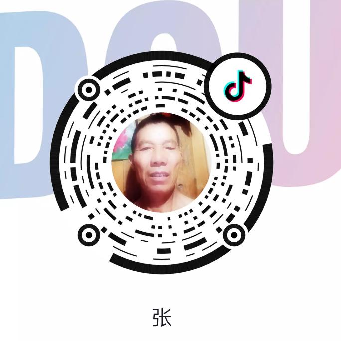 张
