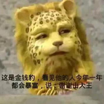 安徽三哥