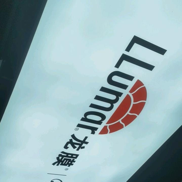 江河