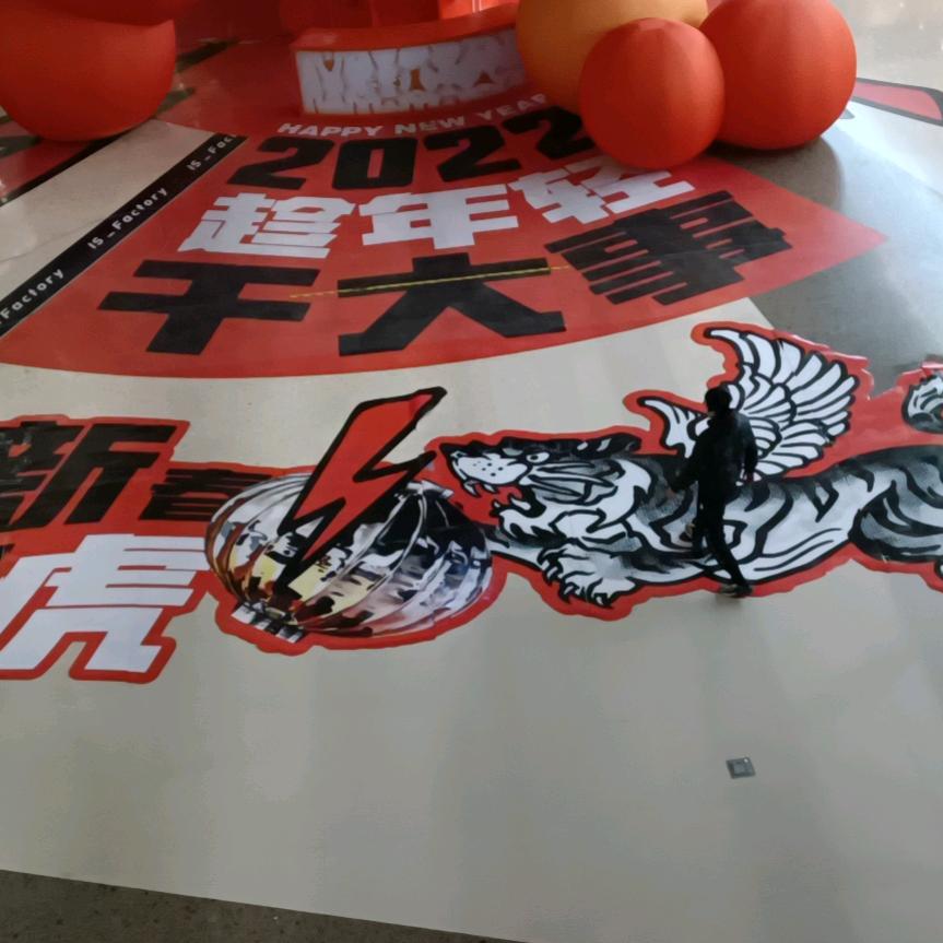 一生
