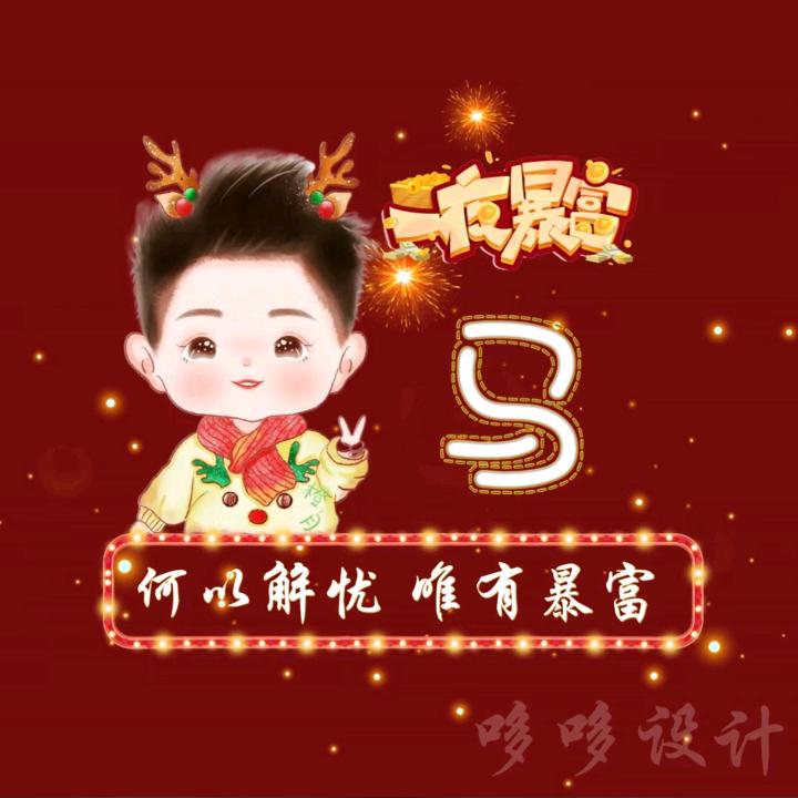 @.赛赛