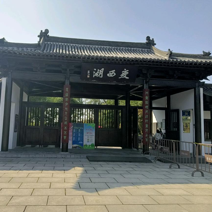 好物分亨
