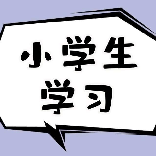 度崖文具用品