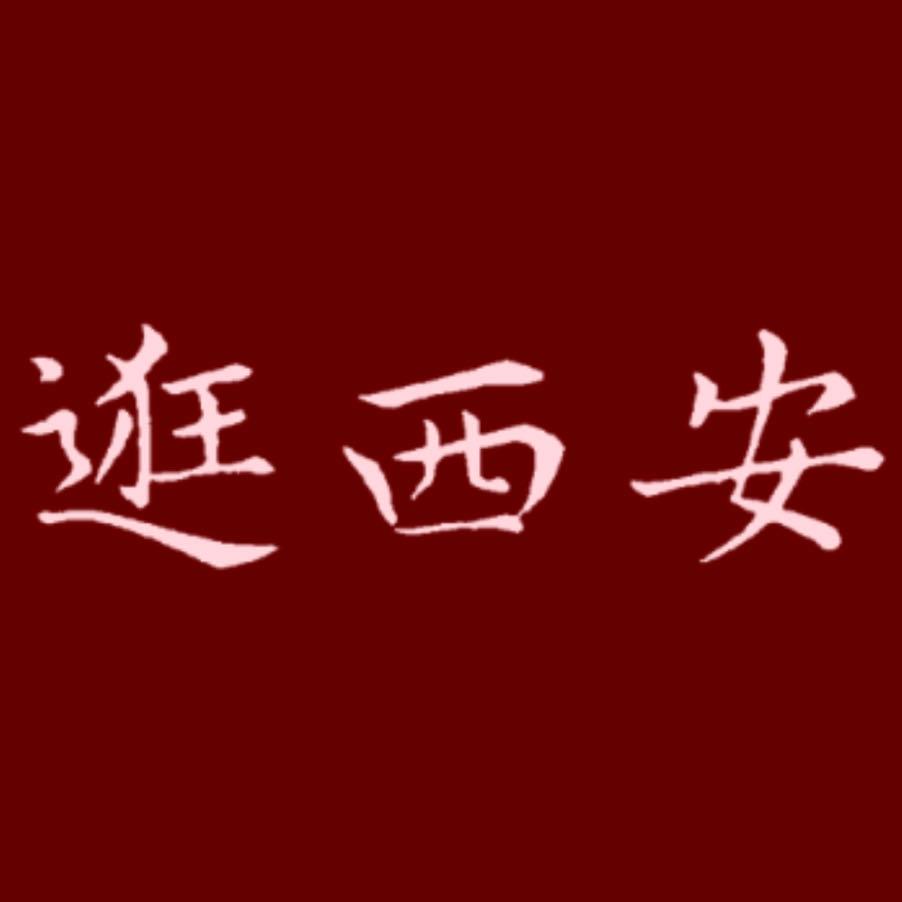 小联带你逛
