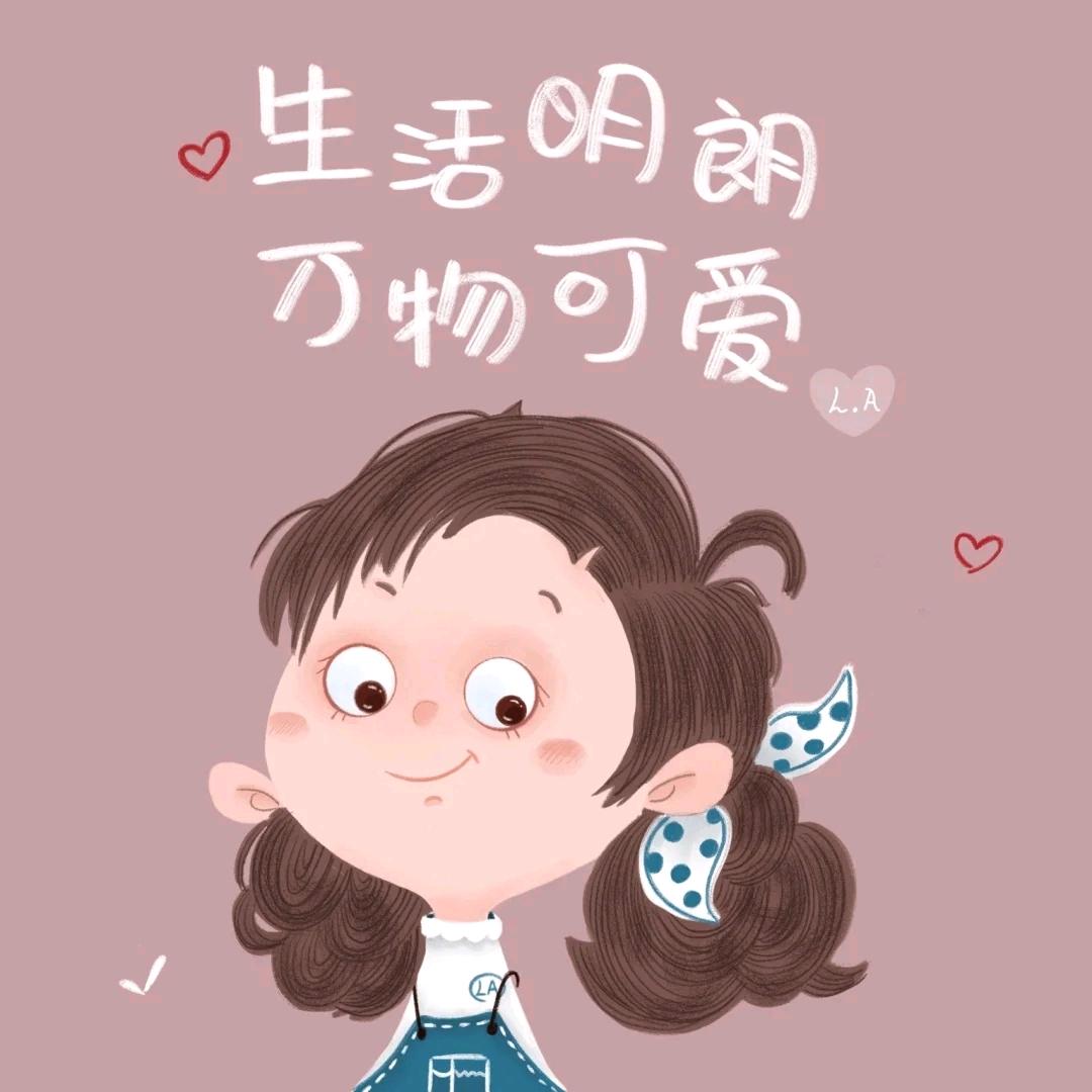 微微