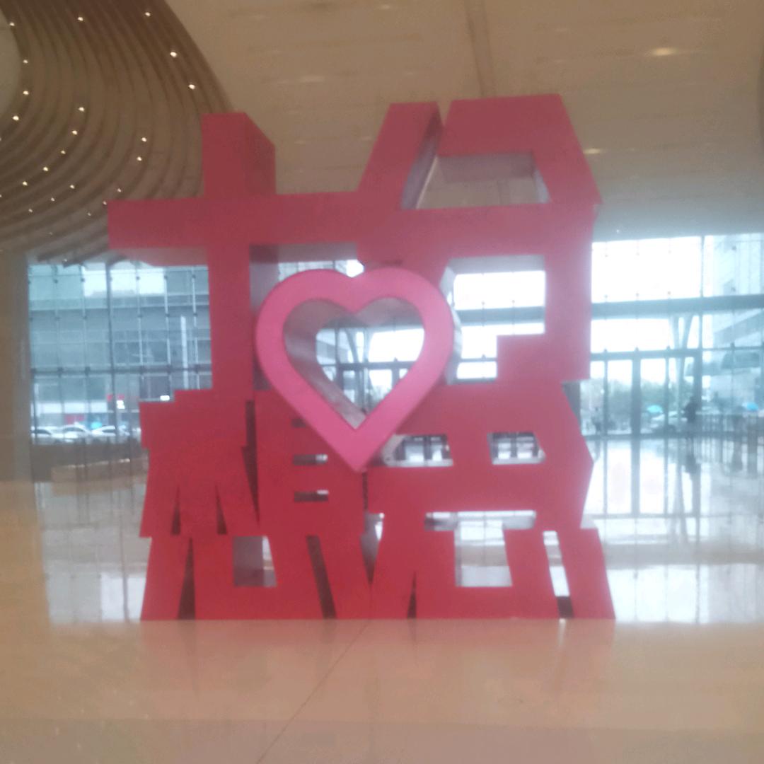 успешный человек