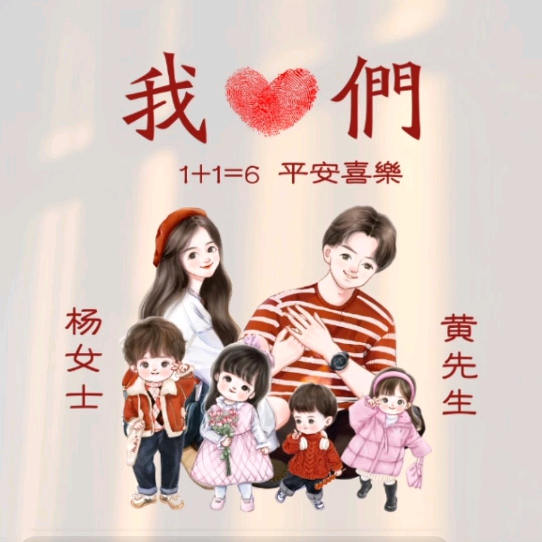 扬扬