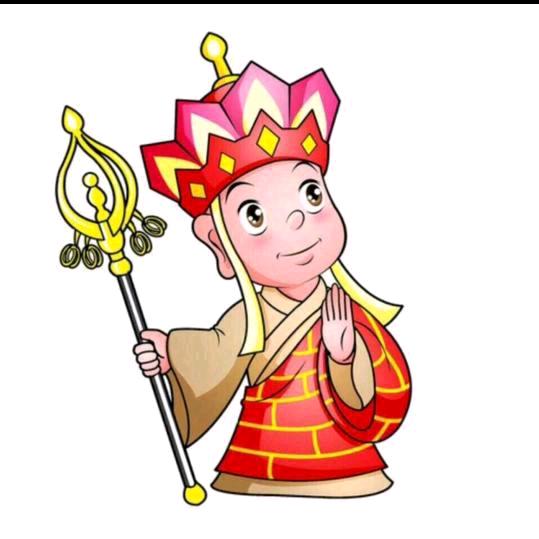 一静（有缘千里来相会、无缘对面不相逢）