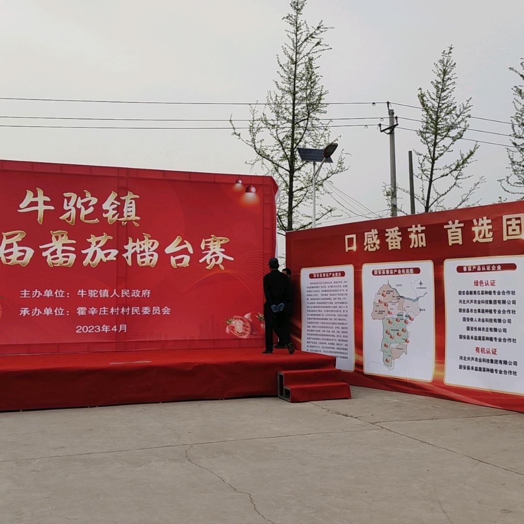 薪火助农