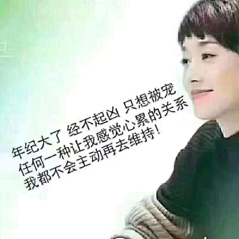 随心所欲！！！