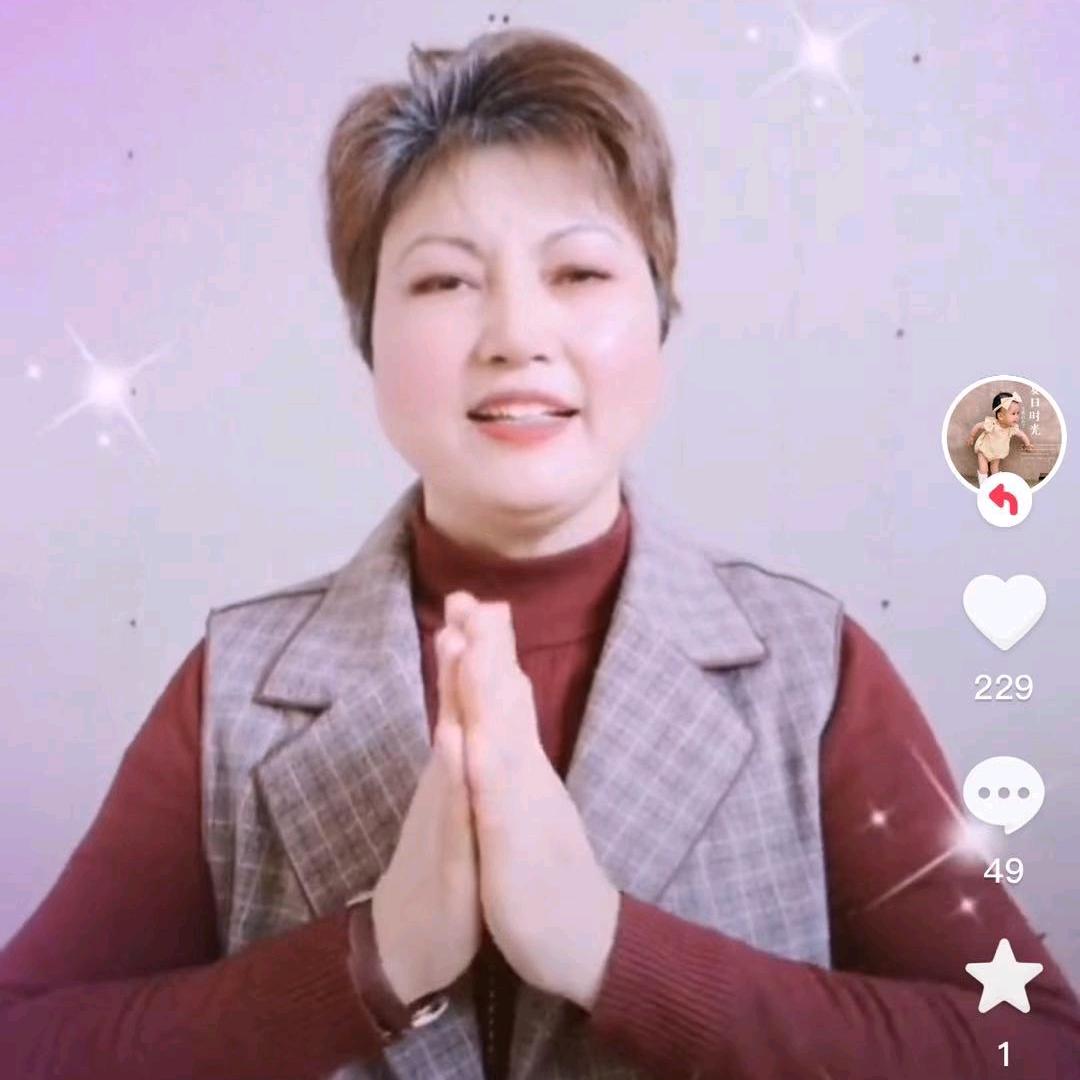 事事顺心
