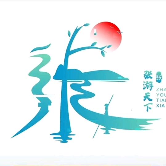 车一族