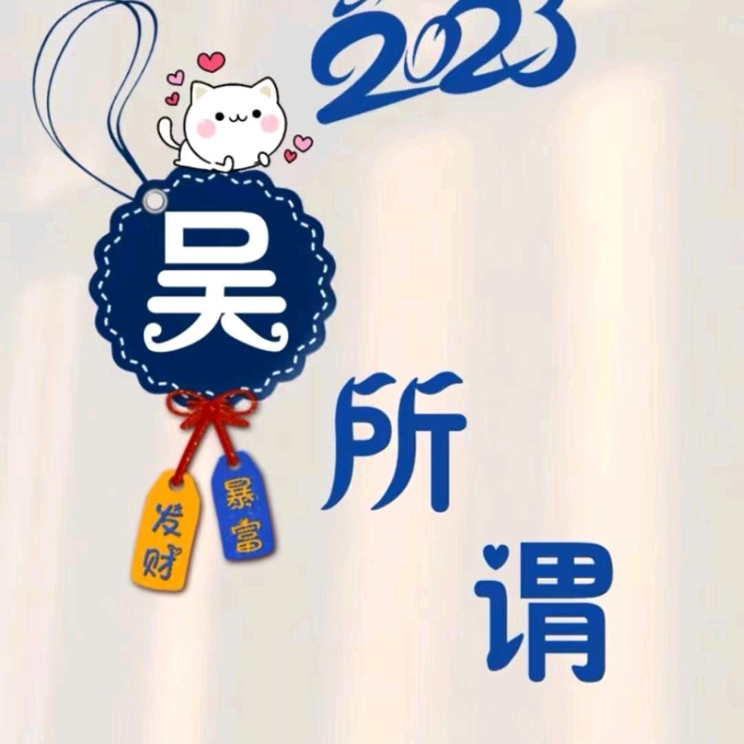 款待