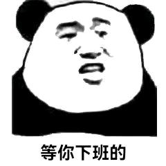 澎湃社会澎湃人