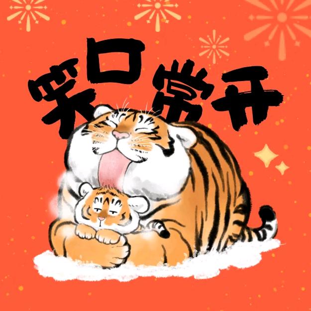 A恭喜发财💰凤勤姐（早上7：20）