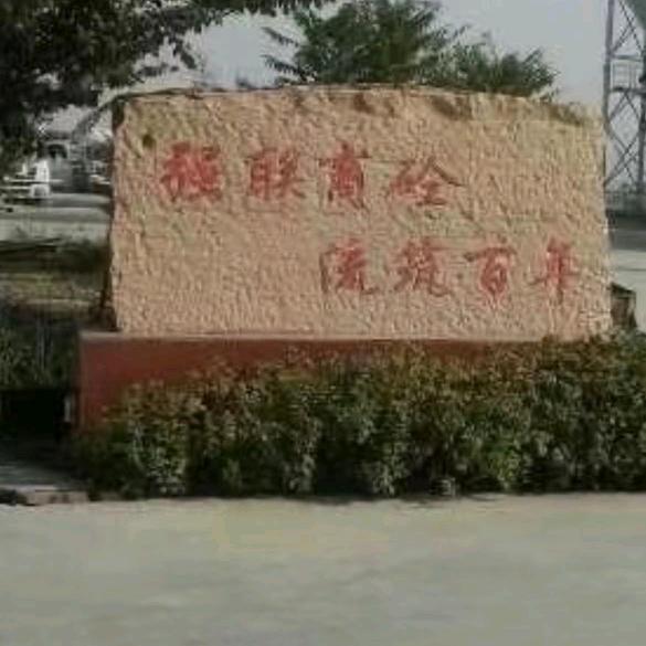 明白