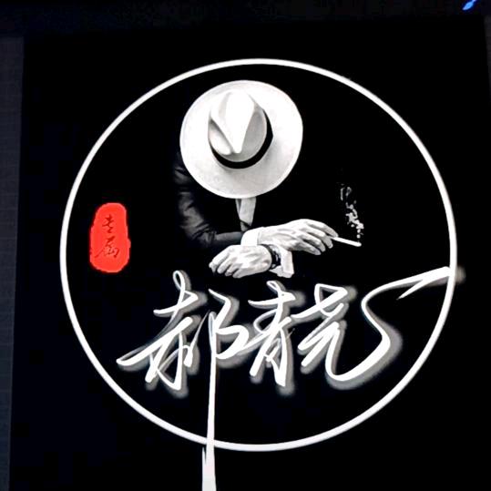 正能量🇨🇳☜HQY