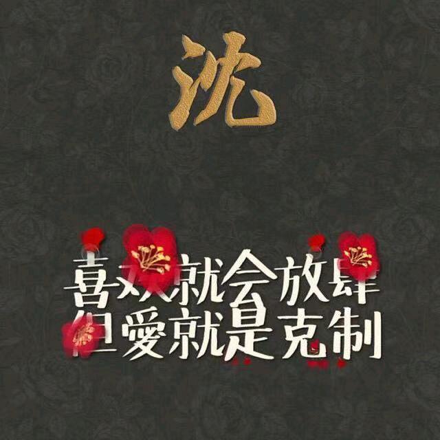 疯狂小王子🐎